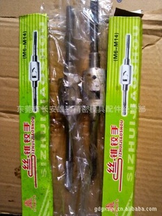 M6-14mm˿(˿֣¶˿׶