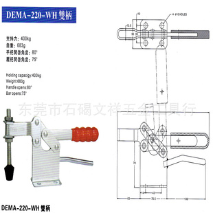 ̨ټDEMA-220WHˮƽʽټоģ߹̶пǯ