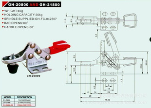 CH-20800CH-21800ֶټУ