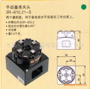 SYSTEMо3R-405.21E|3R-658.2E-S|3R-605.2E