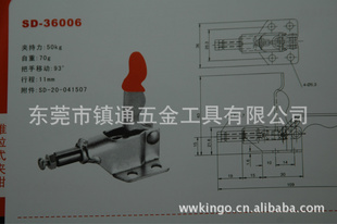 SD-36006ټоƷֿ
