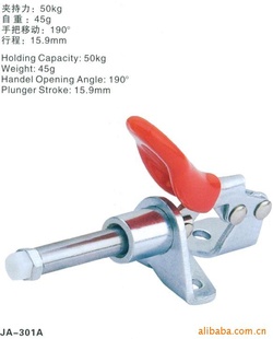 JA-301Aټ