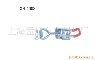 ټоʽXB-4003