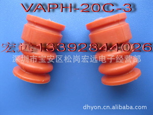 VAPH-15C-3