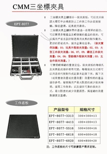 CMMоEPT-8077-880