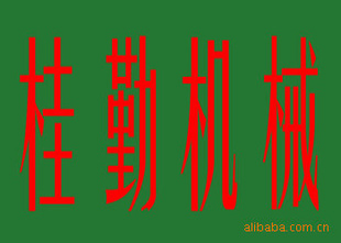 񻷼оߣ̨ݹڻе