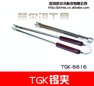 tak-6616-----а