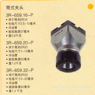 ݸSystem3Rװо3R-333-05|3R-272HPݸ