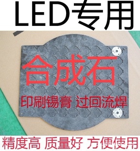 LEDξӡˢԾȸ