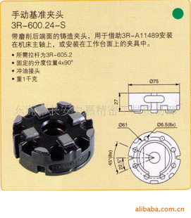 3Rо3R-29.1