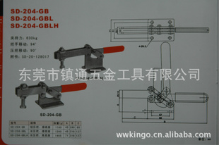 SD-204GBLHټоƷֿ