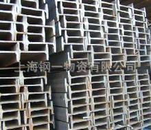 现货Q235B工字钢14#规格量大先