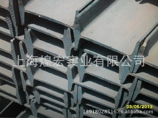 大量国标:工字钢,Q235马钢工字钢品种价...