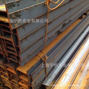 批发热轧工字钢Q235工字钢高品工字钢