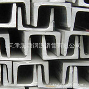 Q345B槽钢Q345C槽钢规格