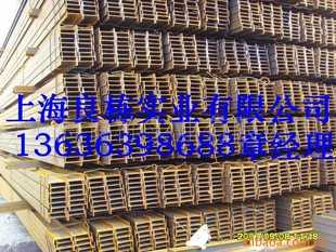 低合金工字钢热轧工字钢Q345B工字钢出口Q235B工字钢出口