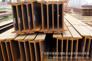 河源工字钢,H型钢,国标工字钢,国标H型钢