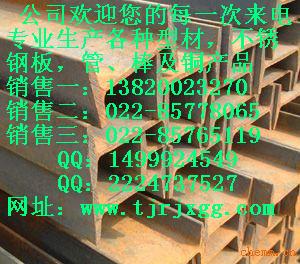 10#ṹָ_100*68*4.5_812׳_