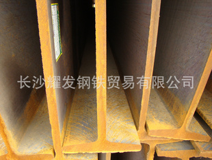 大量现化优价莱钢唐山产A型B型C型国标工字钢