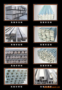 热轧工字钢250