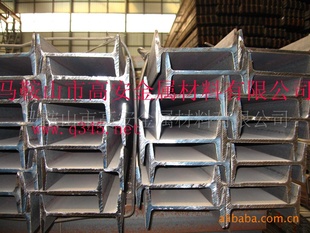 型材,Q345b工字钢20b