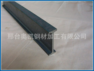 奥凯加工热轧8号工字钢