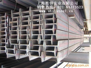 工字钢16#工字钢18#工字钢20#工字钢25#价格优惠,现货批发