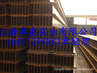 热轧工字钢出口,工字钢出口,Q235B国标工字钢出口