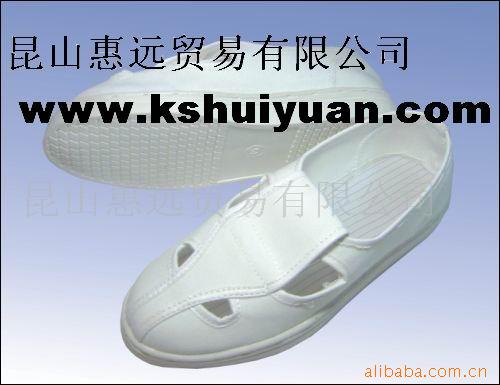 防静电皮革四鞋(1)