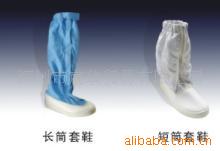 防静电保暖靴子,防静电套筒,防静电中筒靴子