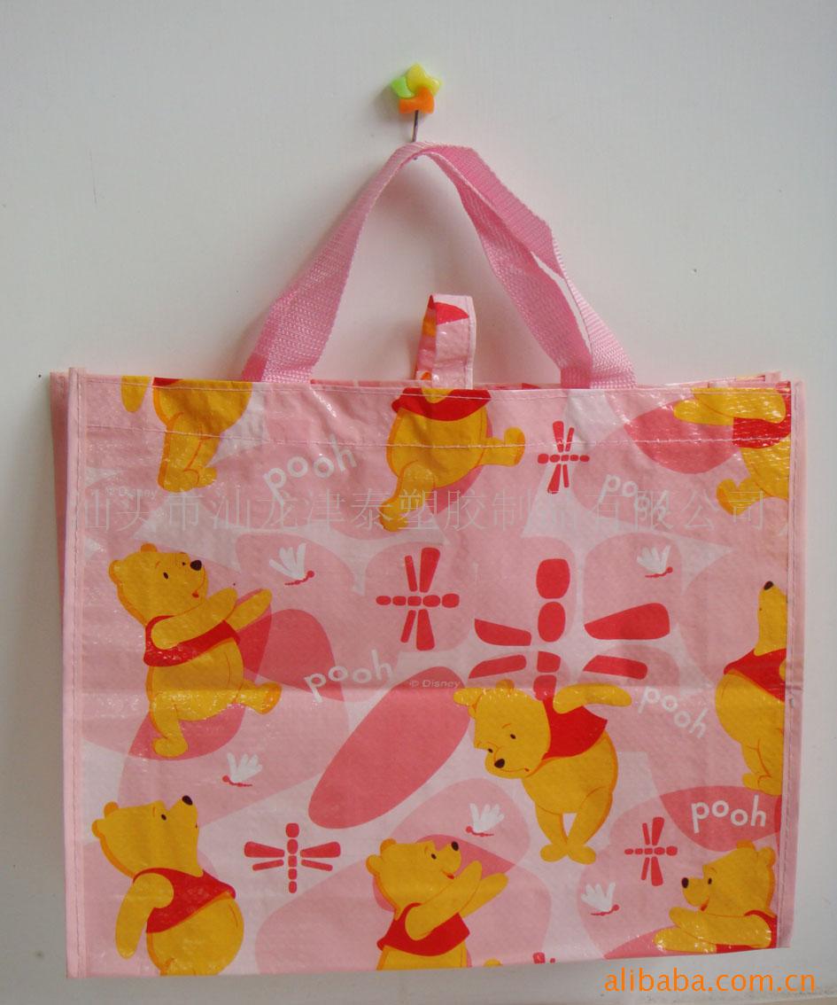 PP/PPshoppingbag