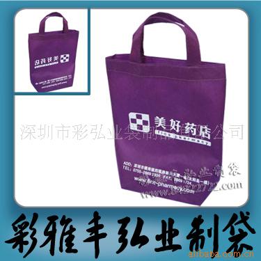 供无纺布袋,礼品袋,手提袋,叉耳袋,穿绳袋,塑胶袋