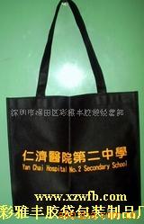 帆布购物袋,无纺布超市袋,手挽袋,手提袋