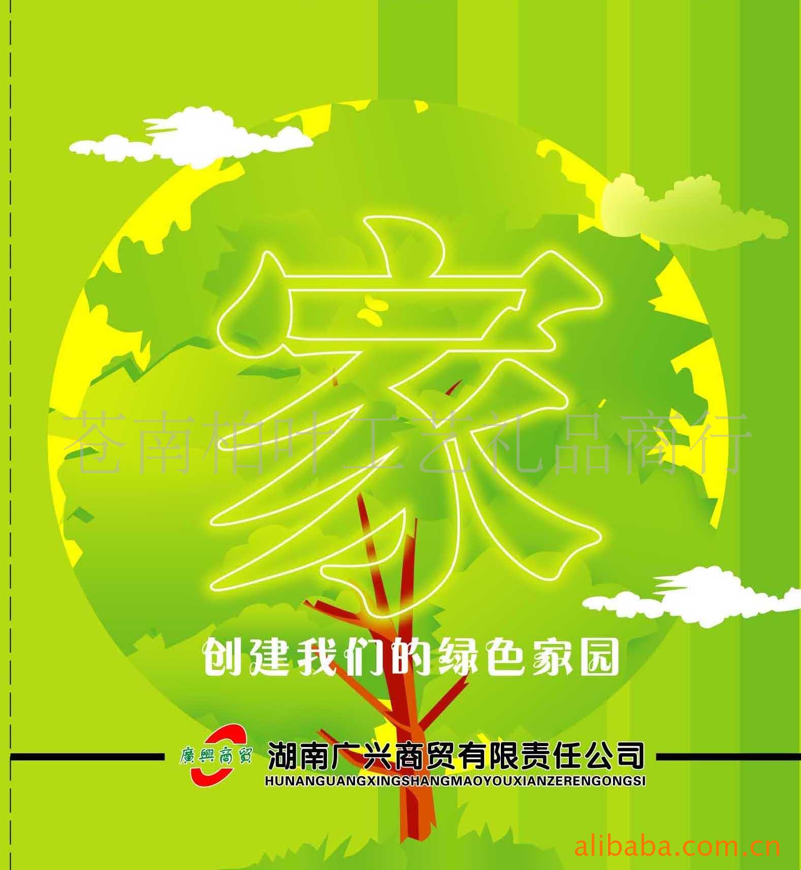 购物袋、环保袋、纸袋、礼品袋