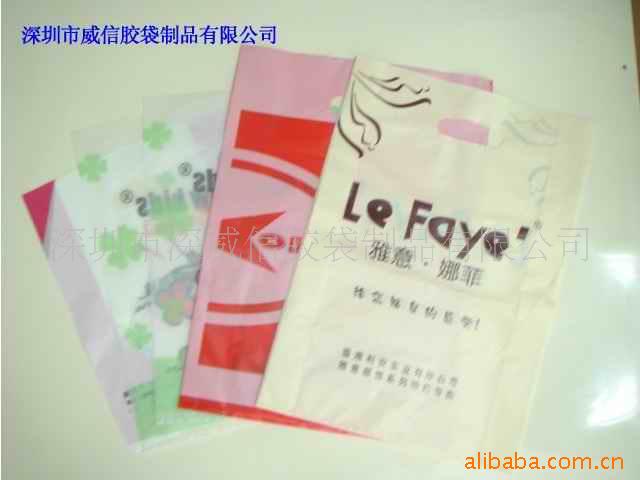 手挽袋 深威信胶袋 礼品胶袋
