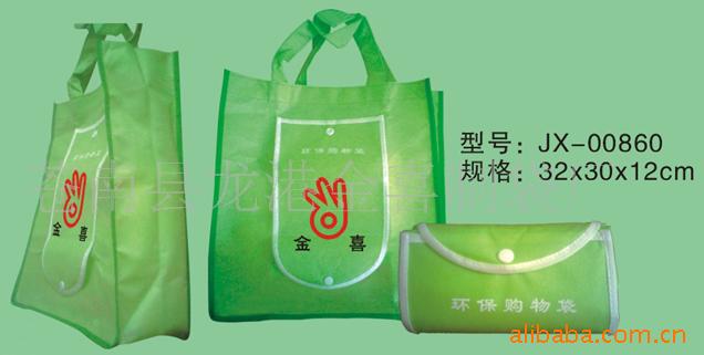 无纺布背心袋购物袋环保袋广告袋