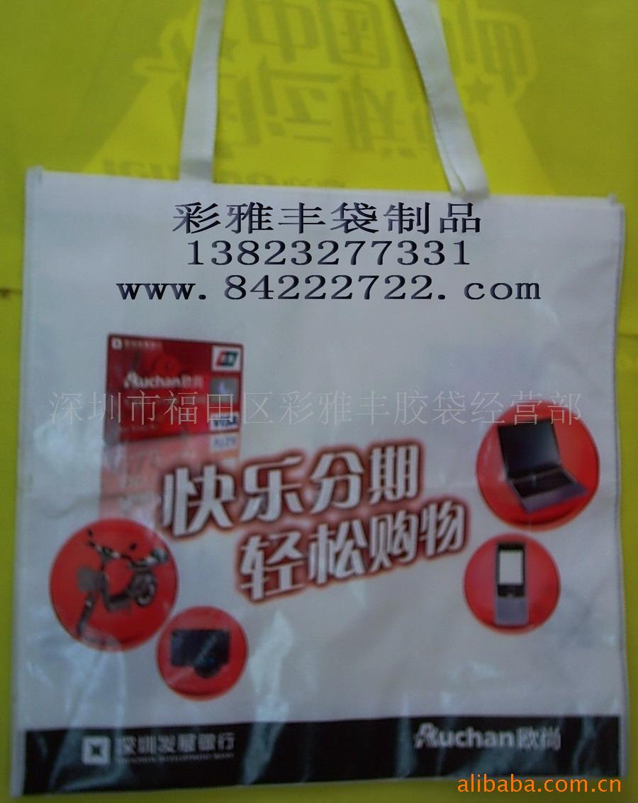 无纺布袋,购物袋,环保袋,宣传广告袋