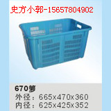 ʷᣨ670ᣩװ