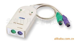 ATEN