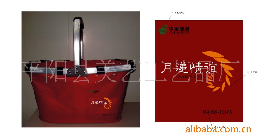 批发购物篮,环保购物篮(图)