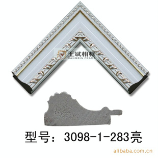 ps3098-1-283