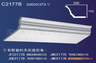 ʯC2177Bװ۸