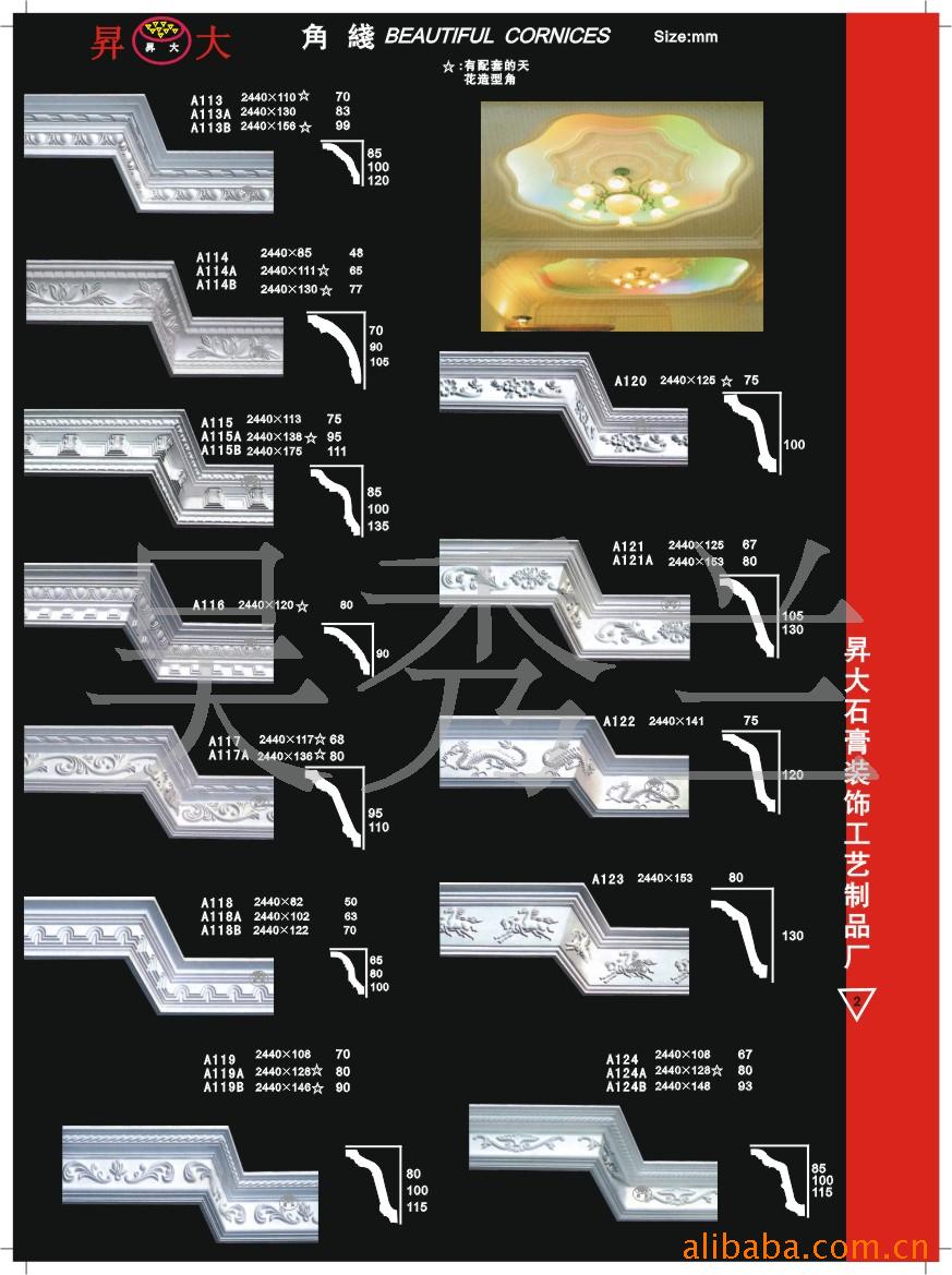 石膏工艺品模具批发