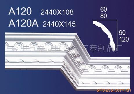 ʯA120