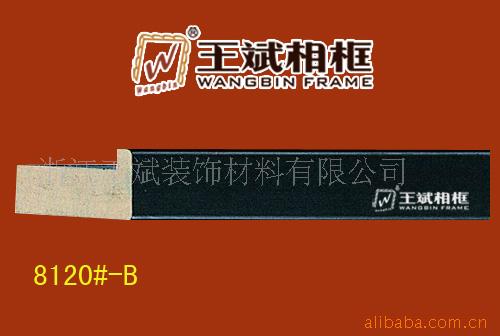ֱľ8120#-N-B