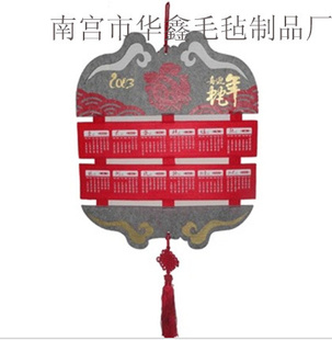 2013Ʒëձɿӡˢlogo