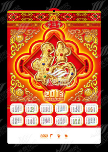 ´Ʒ2013Ƴӭ