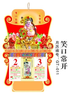 ֱ2012150˫˺ͺGT-011
