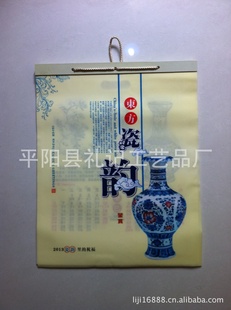 2013޷Ĳ