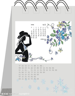 2011̨ӡˢӹ̨